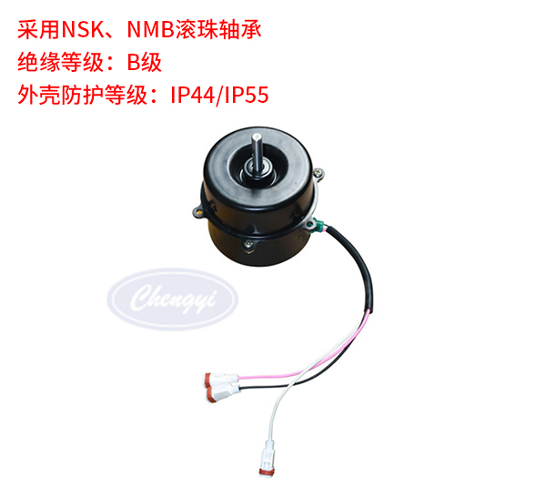 200V出口日本-风叶Φ250-300（蒸发器/冷凝器风机）